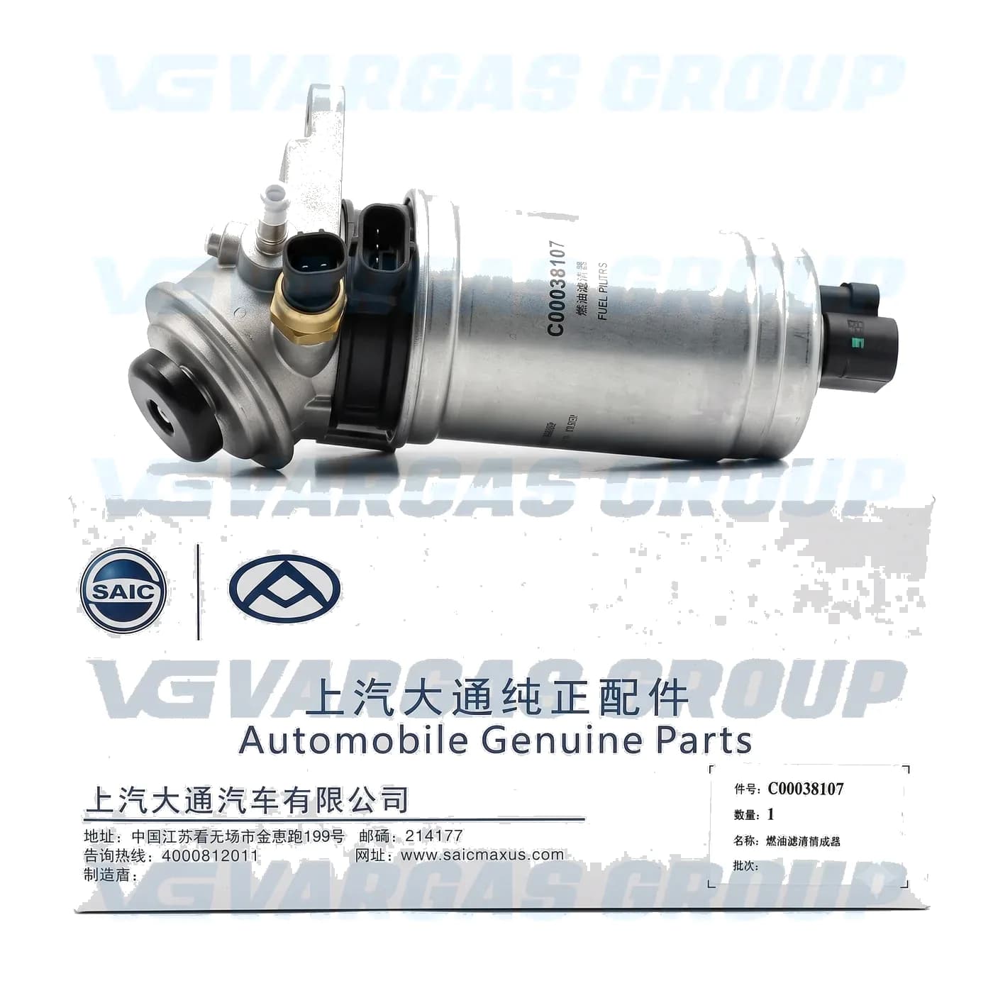 Sevador de Combustible Original MAXUS V80 — foto 5