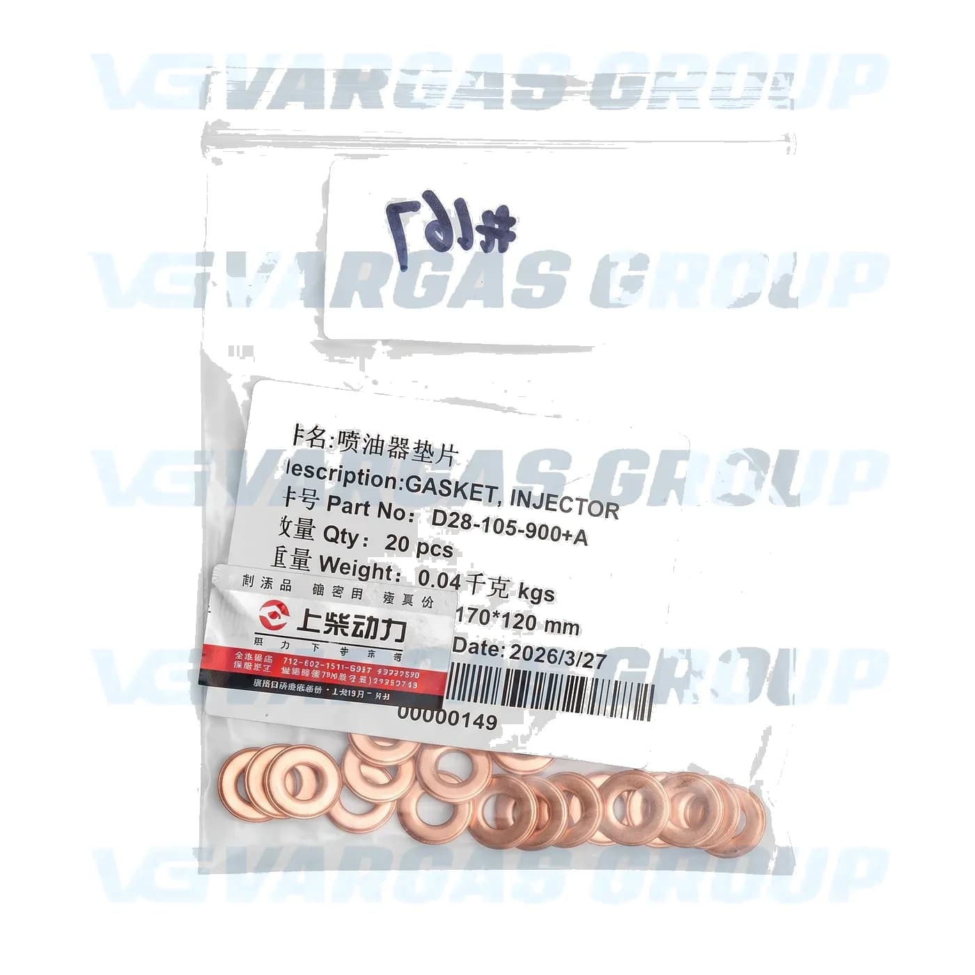 Anillo de Inyector MAXUS V80 — foto 2