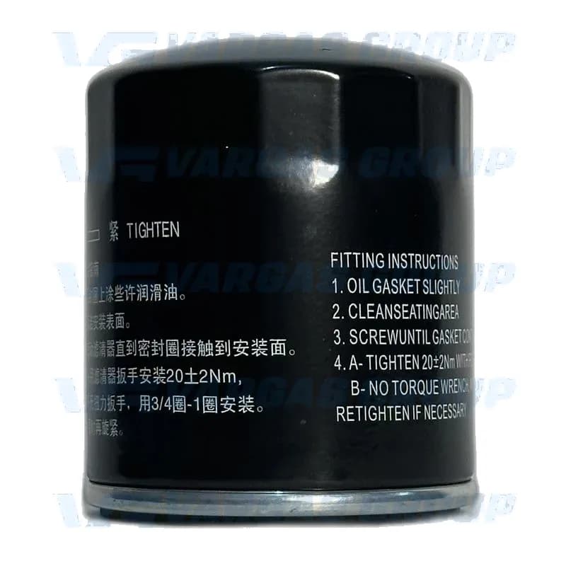 Filtro de Aceite MAXUS G10 T60 — foto 2